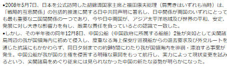 海上保安庁のサイトより